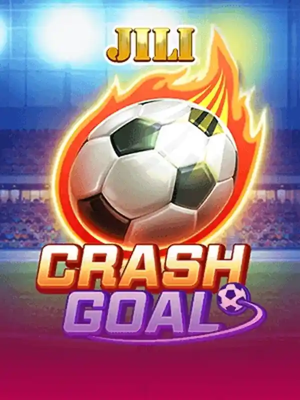 ক্র্যাশ গোল